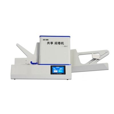 南昊 930+C光標閱讀機（含評卷、評估、 硬件測試軟件）
