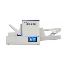 南昊 930+C光標(biāo)閱讀機(jī)（含評卷、評估、 硬件測試軟件）