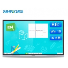 希沃交互智能平板FF86EA I5/8G/256G（含展臺、黑板及安裝調(diào)試）