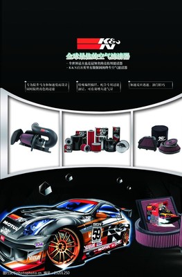 愛車養(yǎng)護(hù)，從選對汽車用品開始